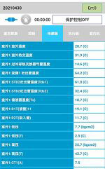 周村中央空调维修电话是多少