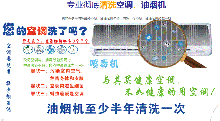 周村空调维修售后服务中心电话在哪里找